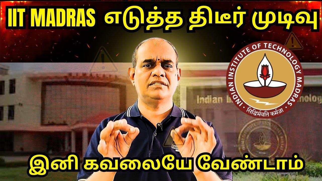 IIT Madras: Courses without JEE | Admission 2025, Courses, Fees & Career Opportunities | RGR ACADEMY