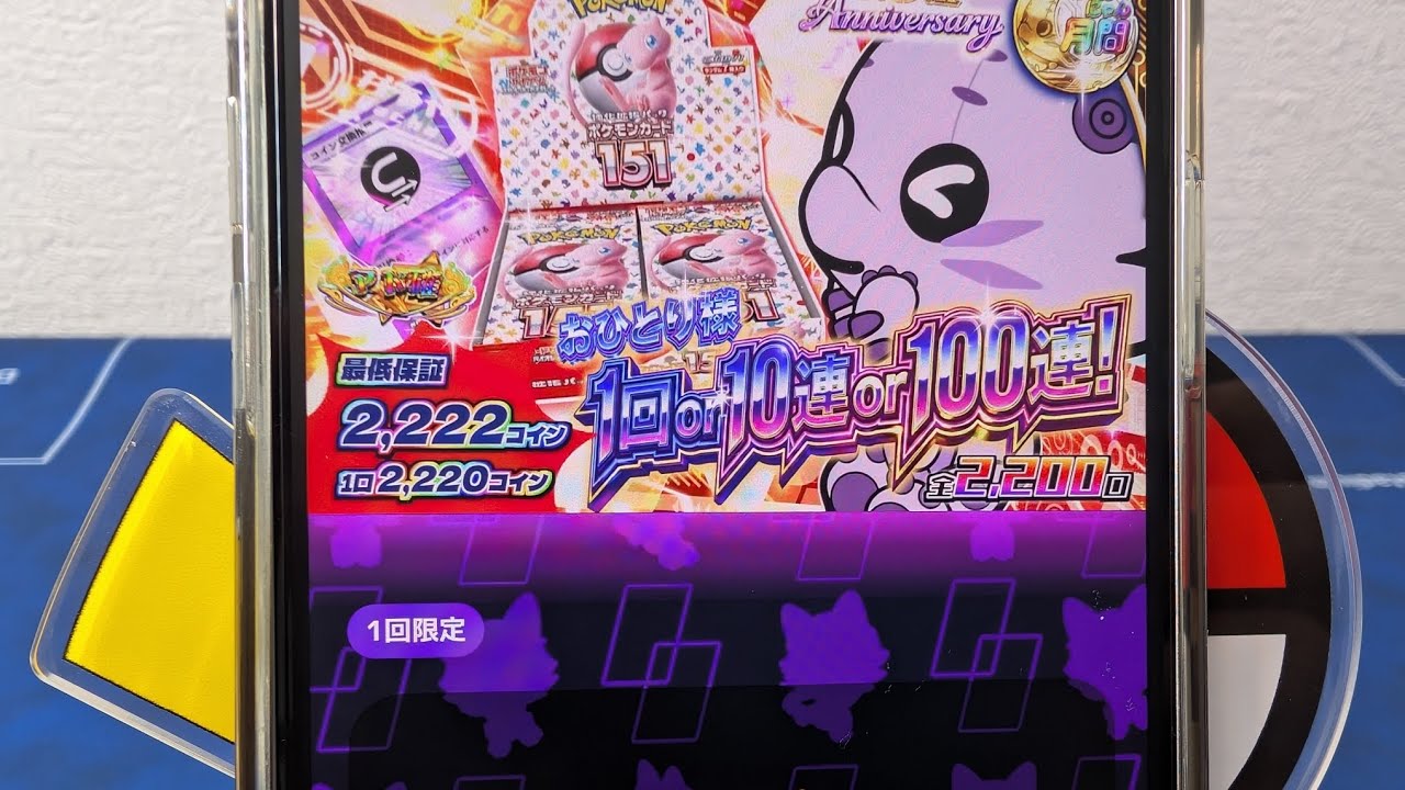 【NOVA GACHA - ノヴァガチャ】アホみたいに課金したうえ、着火しました