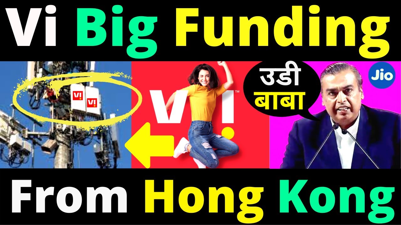Vi Big Funding From Hong Kong | Vi Network Expansion in India | TRAI New FDI Policy For Telecom