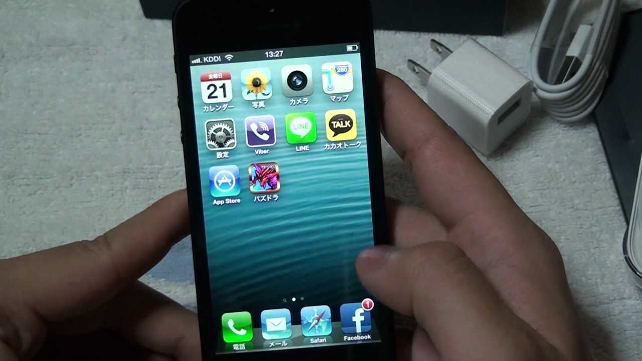 iphone5開封してみた。【HD】