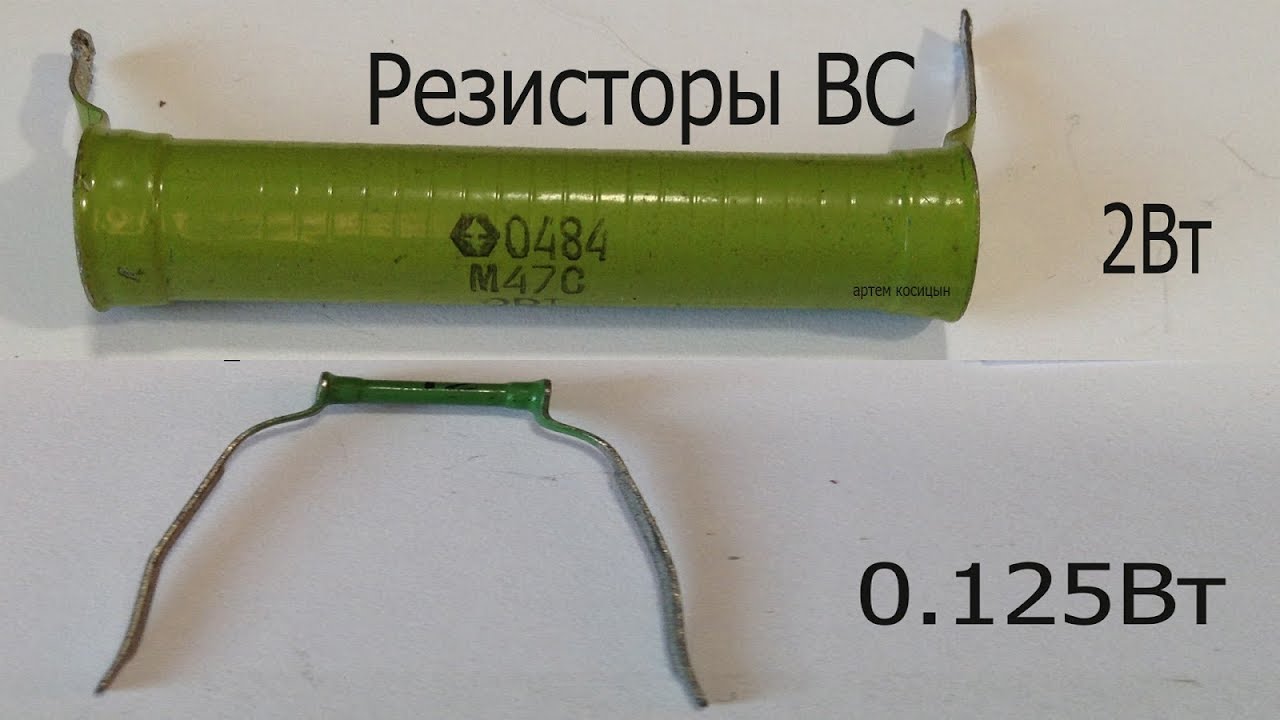 Обзор резистора ВС (УЛИ) и содержание драгметаллов