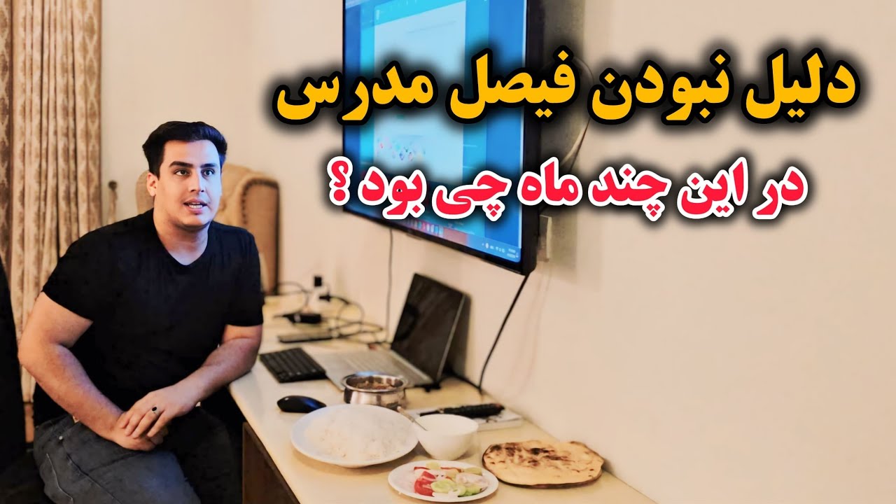 فیصل مدرس بعد چهار ماه / زندگی جدید و خبر خوش فیصل چیست / وضیعت زندگی افغان ها مقیم در پاکستان