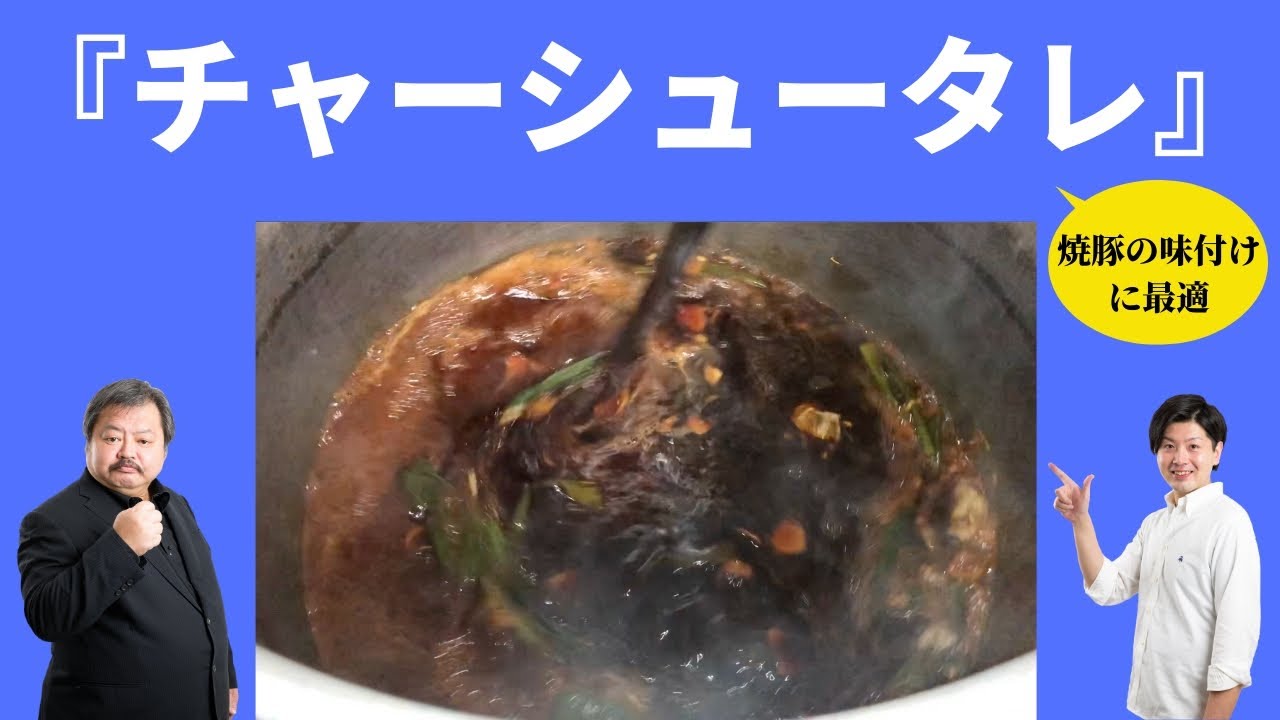 『 肉の味付けに最適』