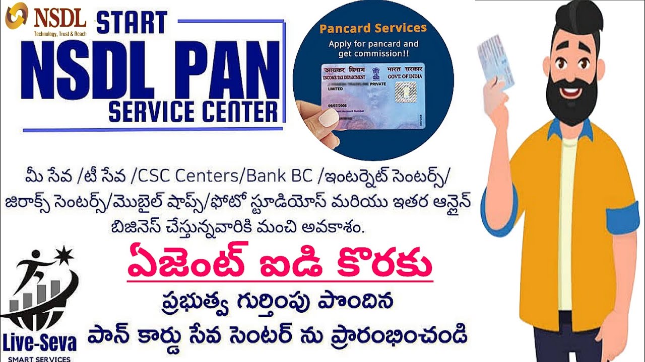 NSDL Pan Card UTI Pan Card Agent ID Distributor ID  Commission Earning PAN Card Apply  #pancard 