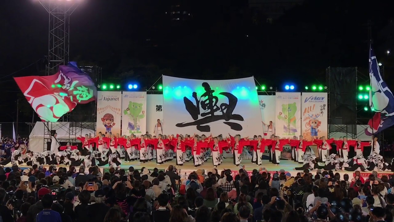 『一喜一遊』2017YOSAKOIさせぼ祭り前夜祭