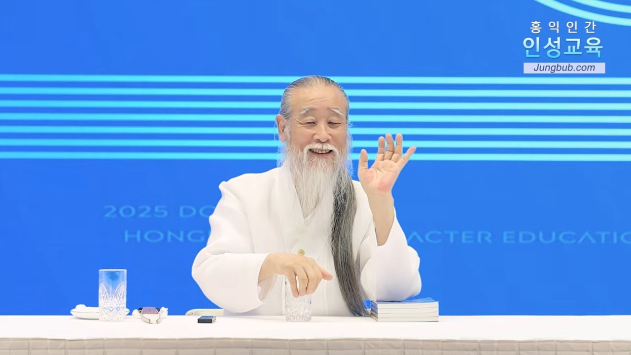 사회개혁과 인간개혁 [천공 정법]13936강