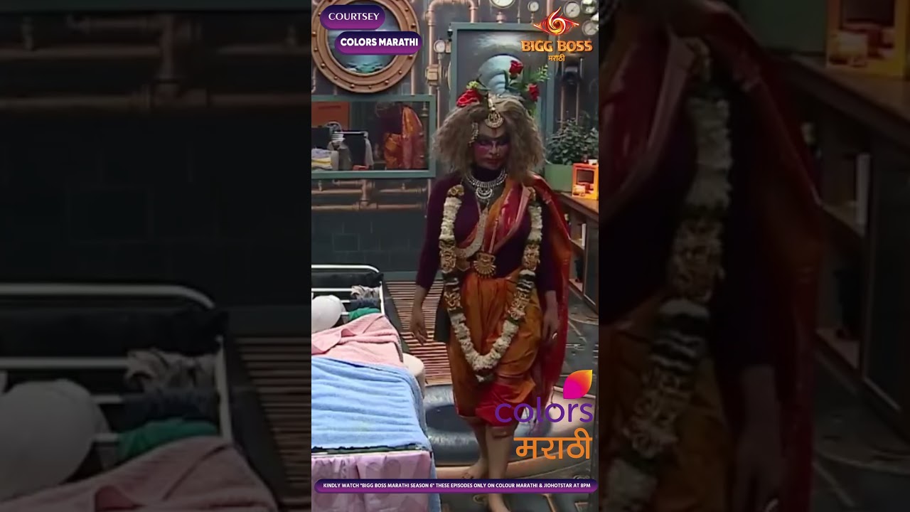 बिग बॉस मराठी 6: घरात भन्नाट &lsquo; पात्रांची &lsquo; एन्ट्री होणार, भूलभुलैयाचा धमाल खेळ रंगणार!
