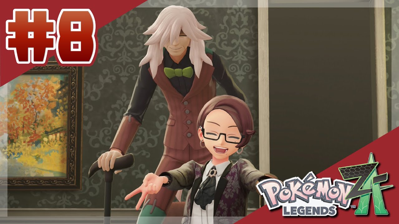 【Pokémon LEGENDS ZA】#8 俺たちのミアレはこれからだ！【メイン37～】