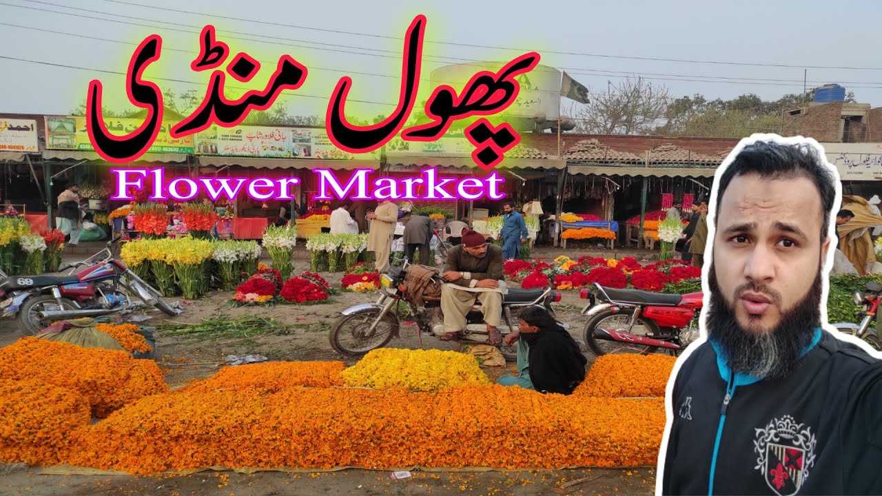 Pakistani Phool Mandi Visit:Biggest Flower Market||Rizwan Arain Vlogs