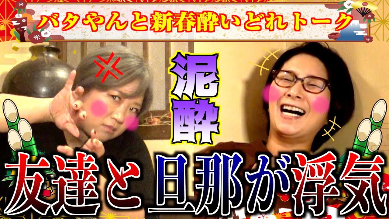 【コラボ企画】くわばたりえさんと再会！絶品牡蠣を頂きながら爆笑酔いどれトークw