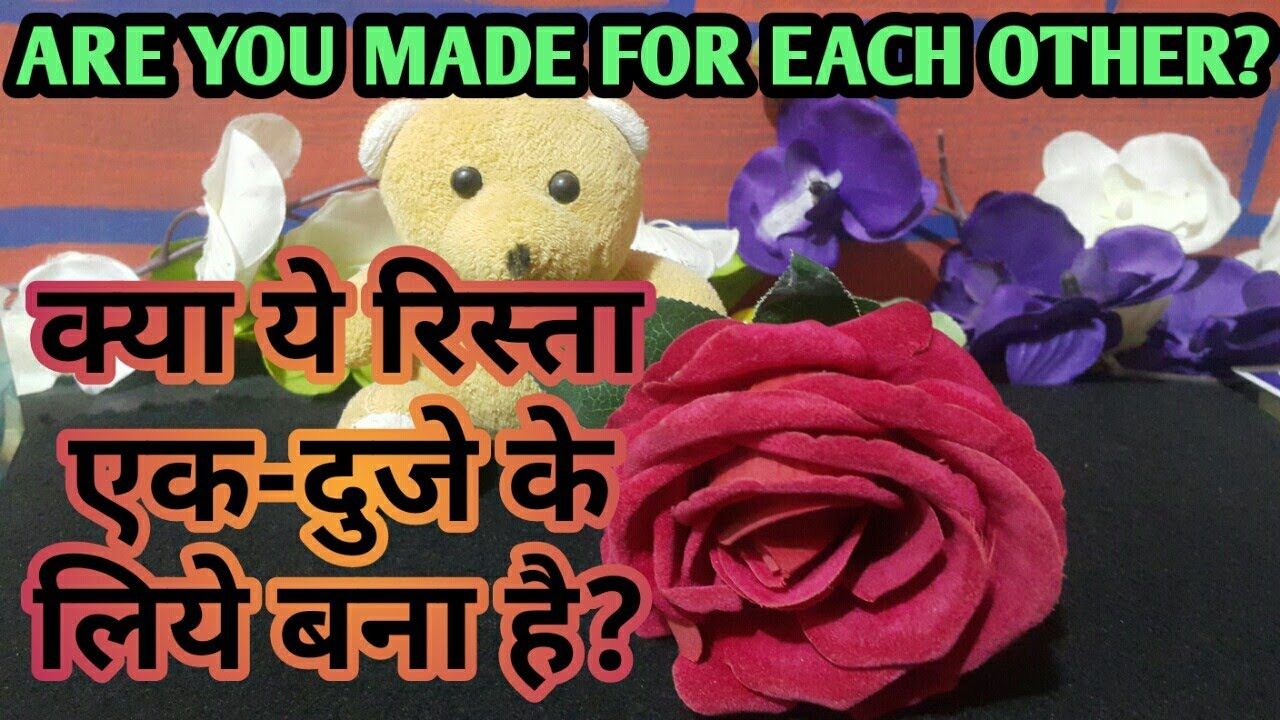 💕KYA YEH RISTA EK DUJE KE LIYE BANA HAI?ARE YOU MADE FOR EACH OTHER?TAROT CARD READING IN HINDI💕
