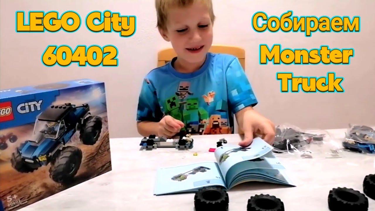 Машинка с большими колесами! Собираем LEGO City Monster Truck 60402 - Big Wheels Car! Building LEGO