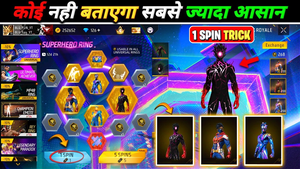 SUPER HERO UNIVERSAL RING EVENT SPIN TRICK 😱 |NEW UNIVERSAL RING ONE SPIN TRICK |FREE FIRE NEW EVENT