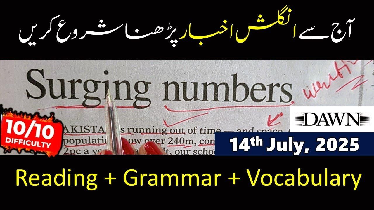 Newspaper Reading || Learn English Through Newspaper Reading || Dawn Editorial Analysis