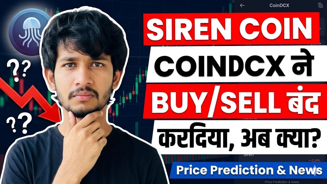 Siren Coin | Siren Coin Price Prediction | Siren Coin News Today | Siren Crypto | GemBoy Crypto |