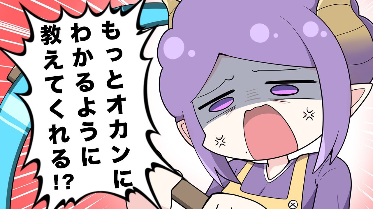 【切り抜き】オカンからコントローラー取り上げないで！！２月マイクラまとめ Minecraft【西園寺メアリ / ななしいんく】