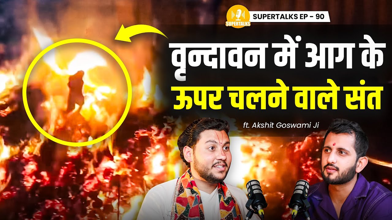 Hidden Stories of Vrindavan & Barsana | Radha Rani, Holi & More | Akshit Sharma | ST-90