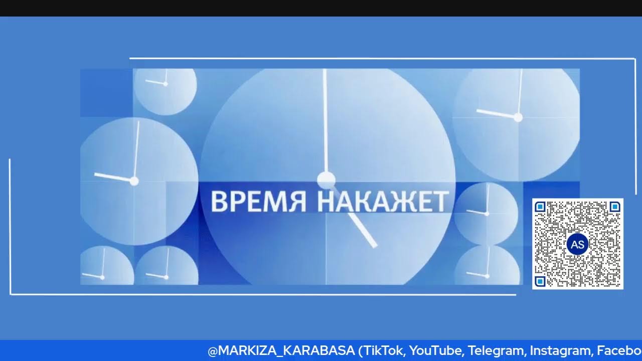 Время накажет. В гостях Катя из Кривого Рога