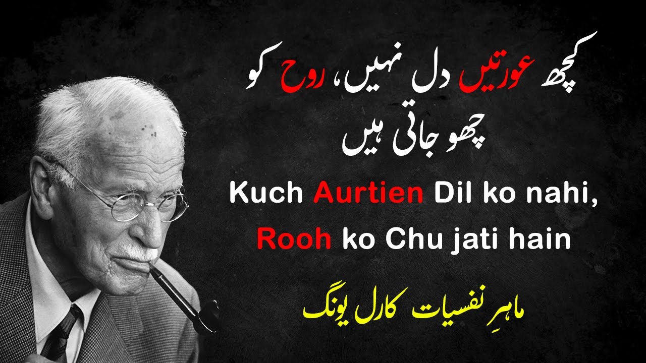 روح کو چھونے والی عورت | The Woman Who Awakens a Man’s Soul | Rooh Ko Choonay Wali Aurat