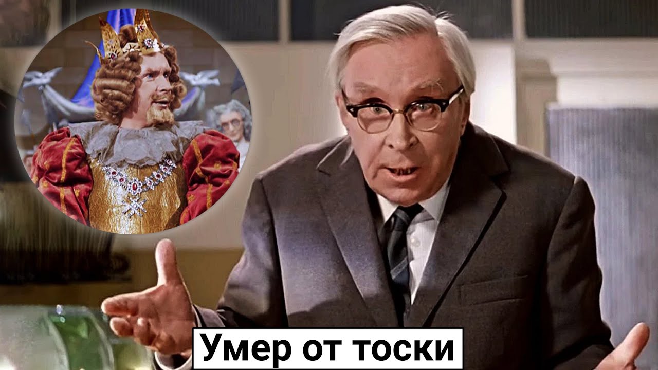 Эраст Гарин. Советский комик, умерший от тоски