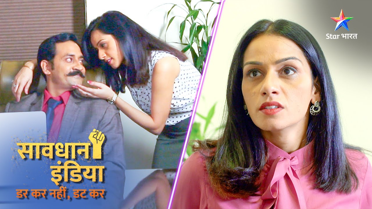 New! SAVDHAAN INDIA | Shikaar hi nikla shikaari | DARKAR NAHIN DATKAR | FULL EPISODE
