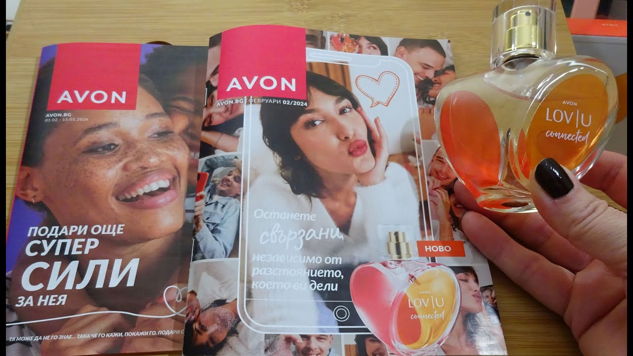 Преглед на каталог 2/2024 февруари, AVON България