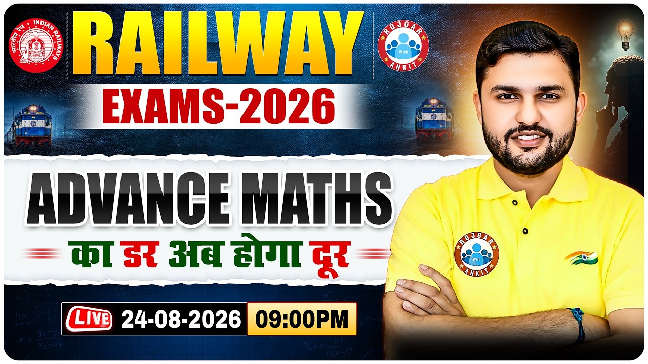 Advance Maths Strategy For RRB NTPC, Group D, ALP Exams | Complete Strategy By Rahul Teotia Sir
