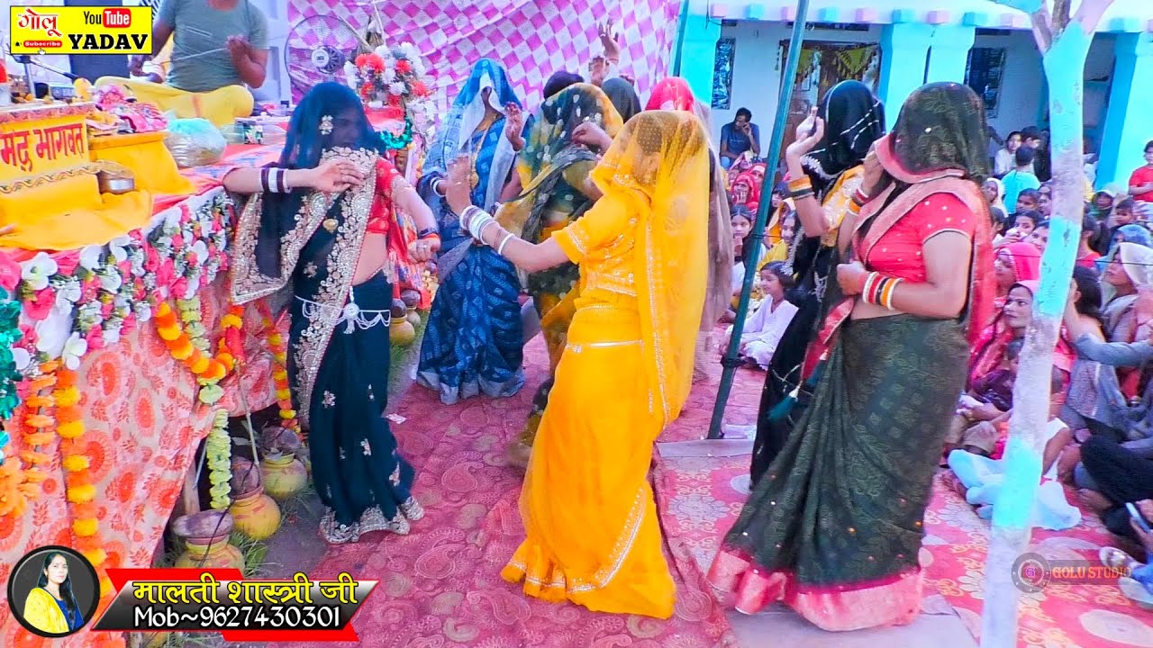 कथा पंडाल में दोनों नई बहुओं ने मचाई धूम&radic;सखी री मैंने कान्हा मोल मंगाये!!Malti Shastri Etawah◆