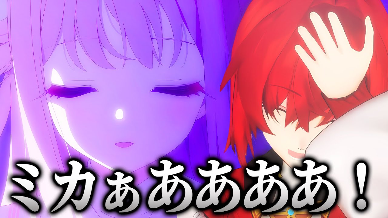 あまりの良さにミカの名前を呼ぶしかできなくなったアンジュ先生【にじさんじ切り抜き、ブルアカ】【アンジュカトリーナ】【エデン条約編4章③】