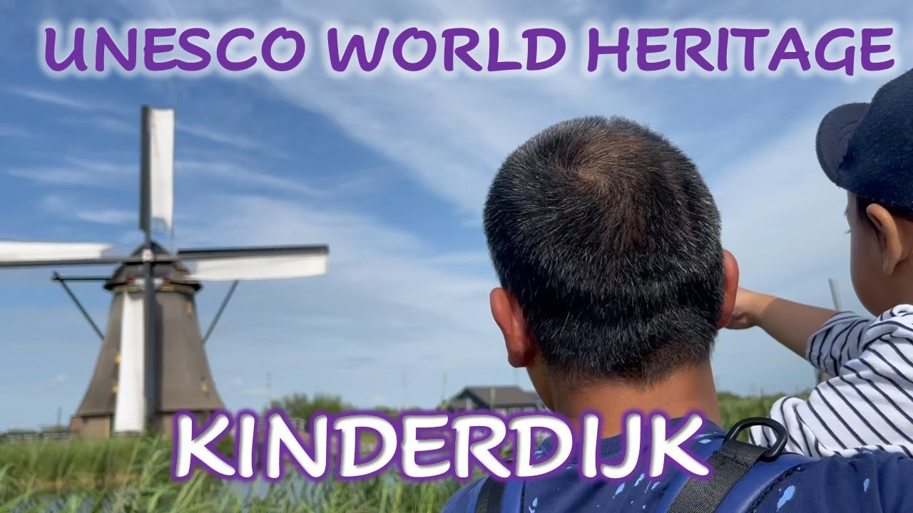 What's Inside a Wind Mill? May Arinola!!! @ Kinderdijk / Molenkade Netherlands