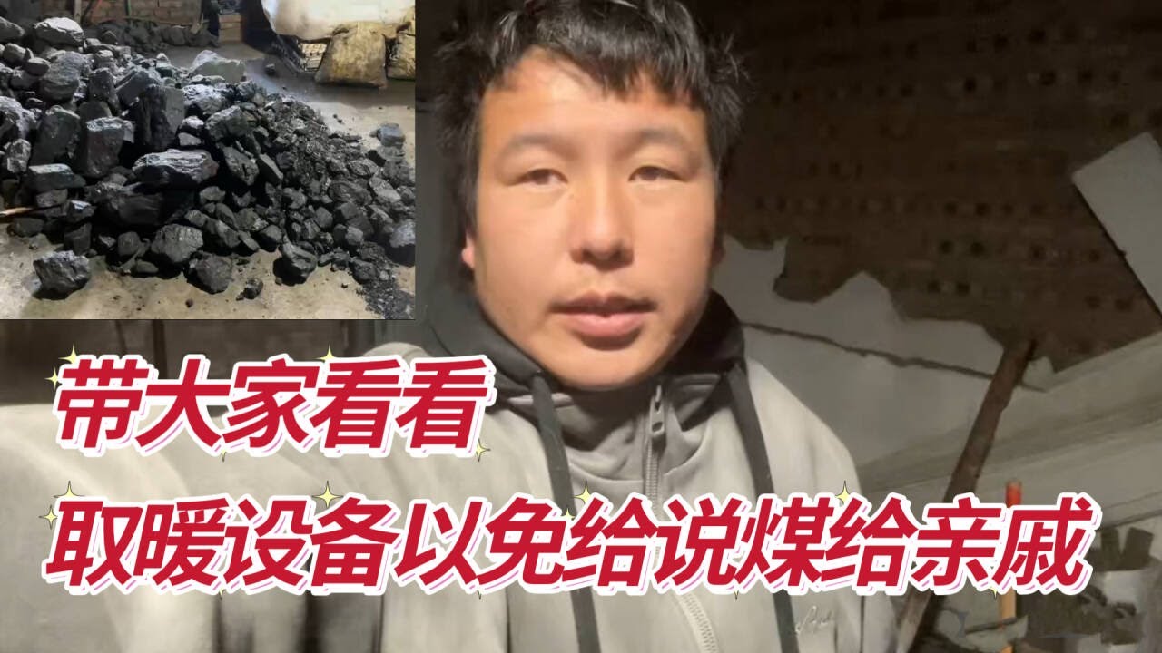 2026-1-13 Stray dog home 天气逐渐变冷带着大家看看狗狗的取暖设备，以免有人说我把煤炭送亲戚了。