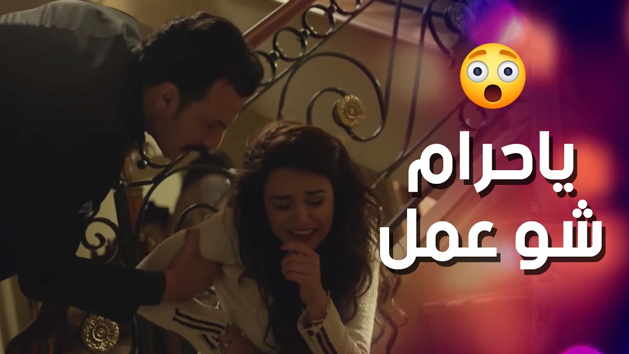 رجعت على البيت سكرانة وكمشها اخوها ! كانت رح تموت بين ايديه  😱-  العراب 2  - تحت الحزام