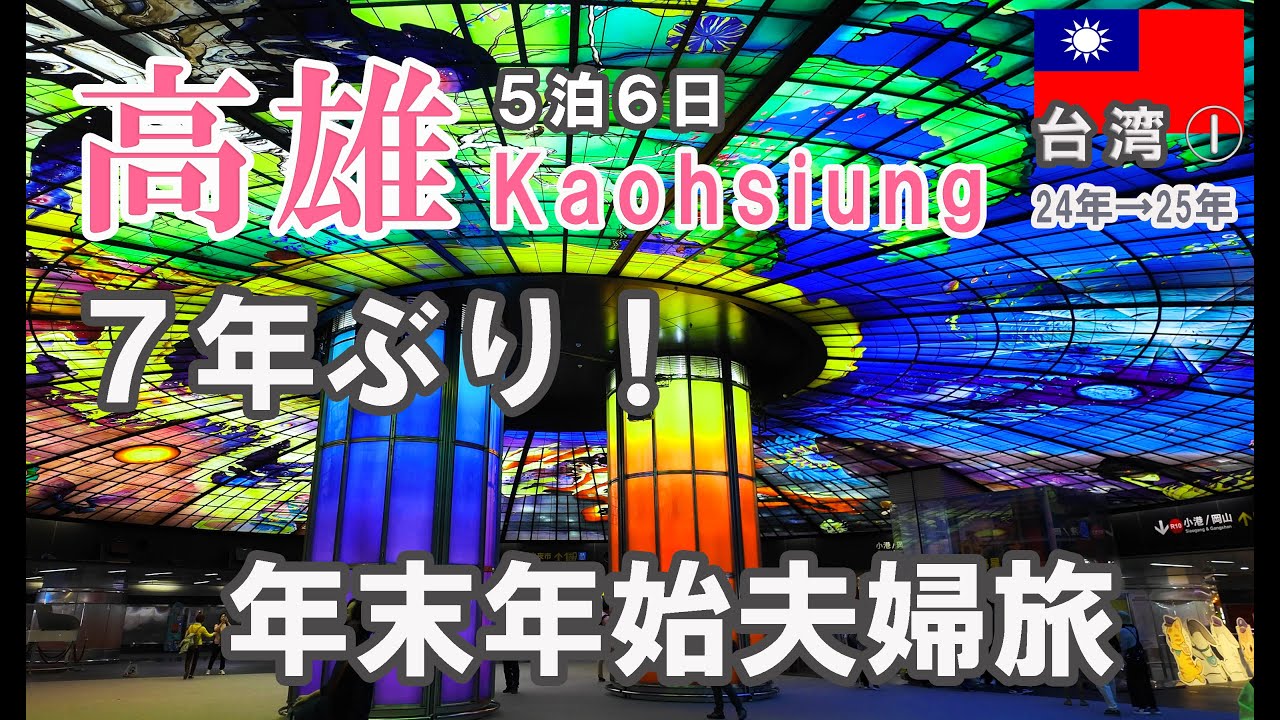 【
