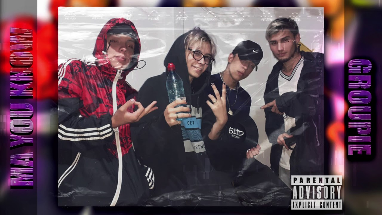 Groupie (Ma You Know) - Ramtrax X El Punga X Liu X Mayo