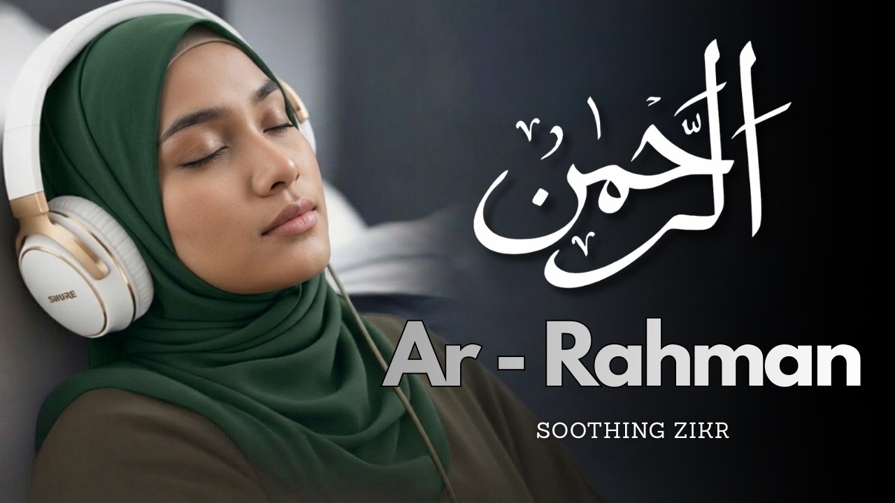 MUKJIZALI KUCH! ALLAH AR RAHMAN ZIKRI Rizq Eshiklarini , Qalbni Tirik Qilib, Hayotga Cheksiz Baraka