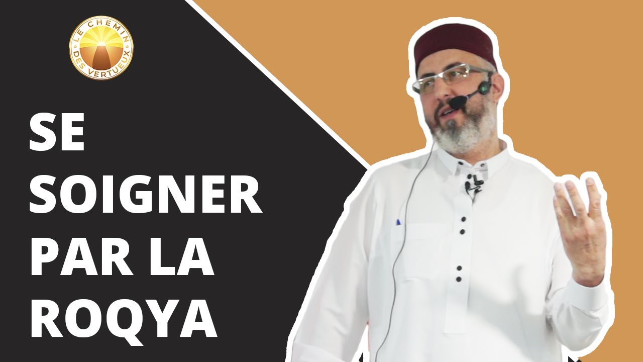 [ Prêche ] Se soigner par la Roqya