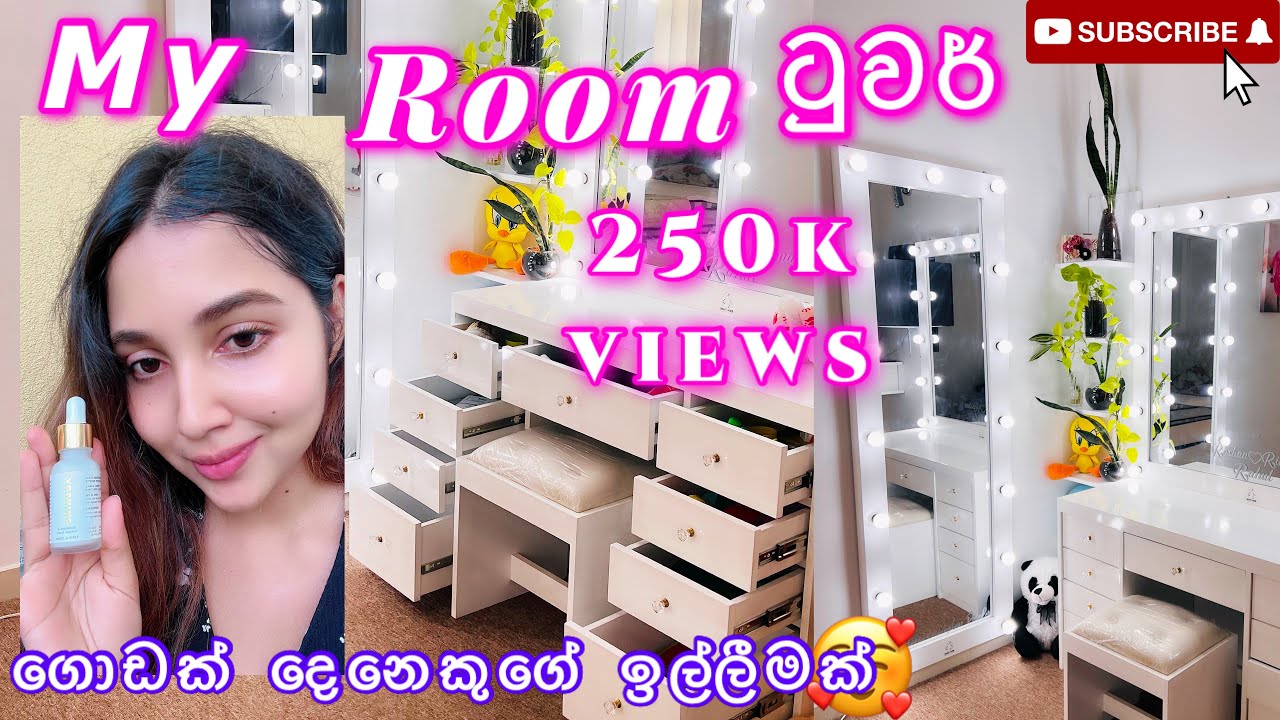 එන්න බලන්න මගේ රූම් එක | මුහුණට කරන රාත්‍රී සත්කාරය දෙකම එකට 🥰 #room_tour
