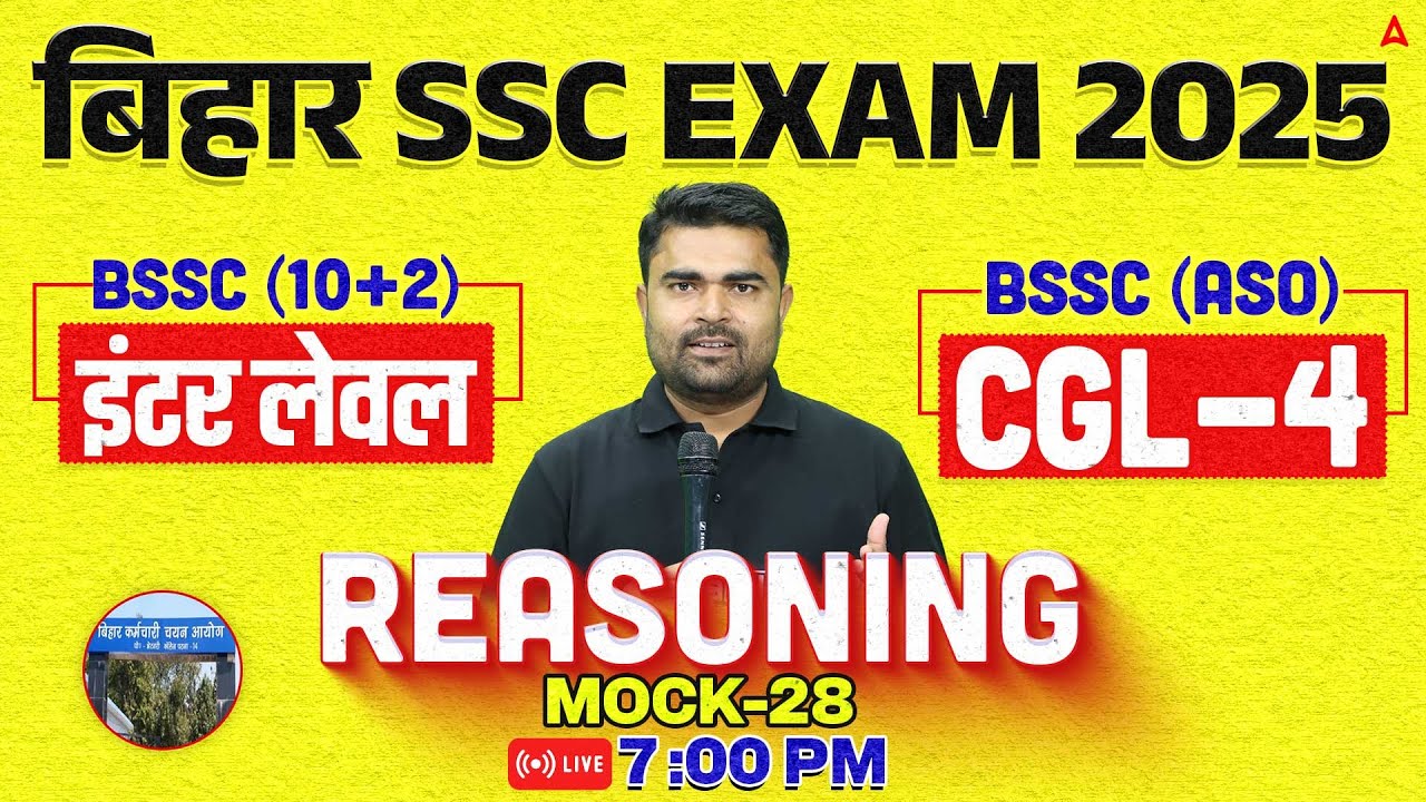 Bihar SSC CGL 4 2025 | BSSC Inter Level Classes | Reasoning Mock Class 28 | By DK Sir