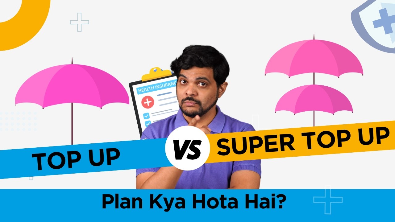 Top Up vs Super Top UP - Health Insurance Mein Top Up Aur Super Top Up Plan Kya hai?