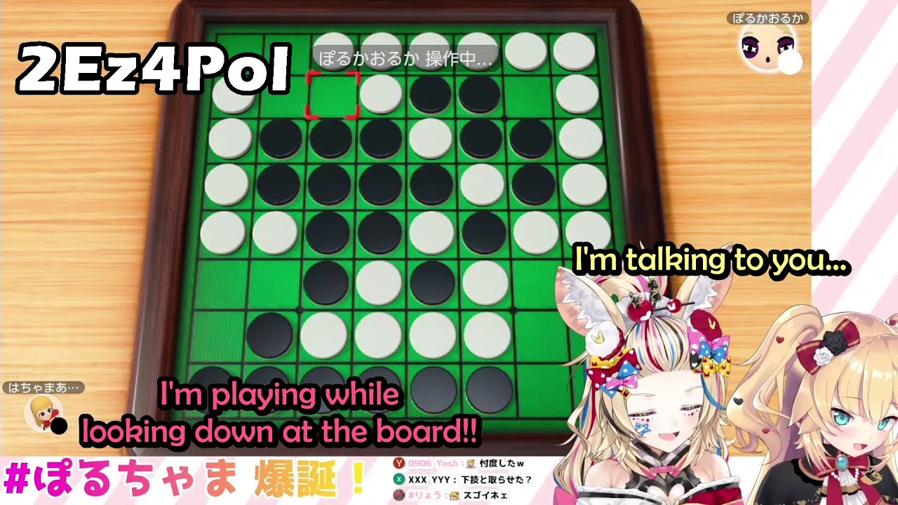 Polka Easily Stomped Haachama in Othello While Casually Closing Her Eyes and Chatting With Her