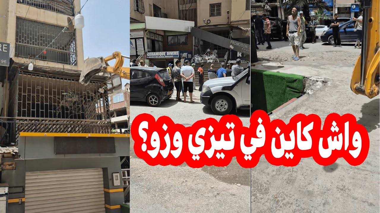 حملة الهدم تبدأ! بلدية بني دوالة تتحرّك ضد الفوضى