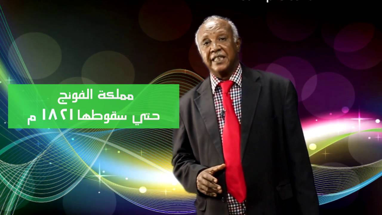 تطور النظام التعليمي في السودان  1