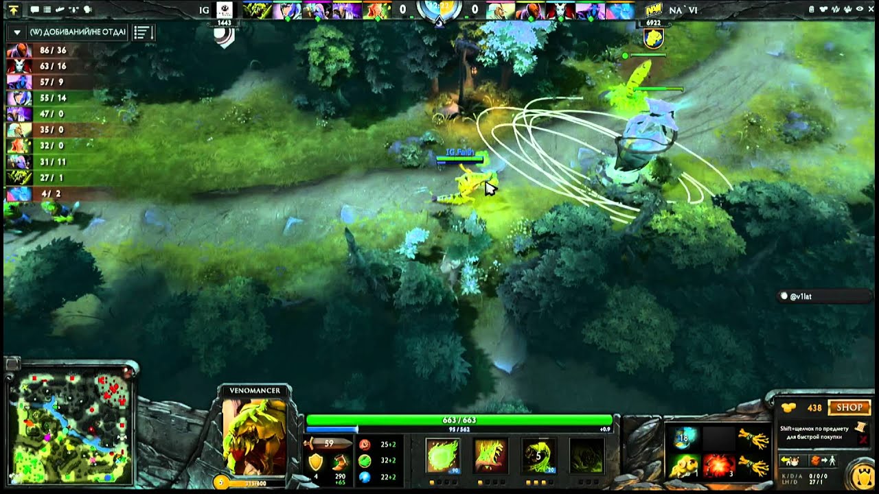 iG vs Na`Vi - Game 3, Winner Bracket Semifinals - The International - Russian Commentary