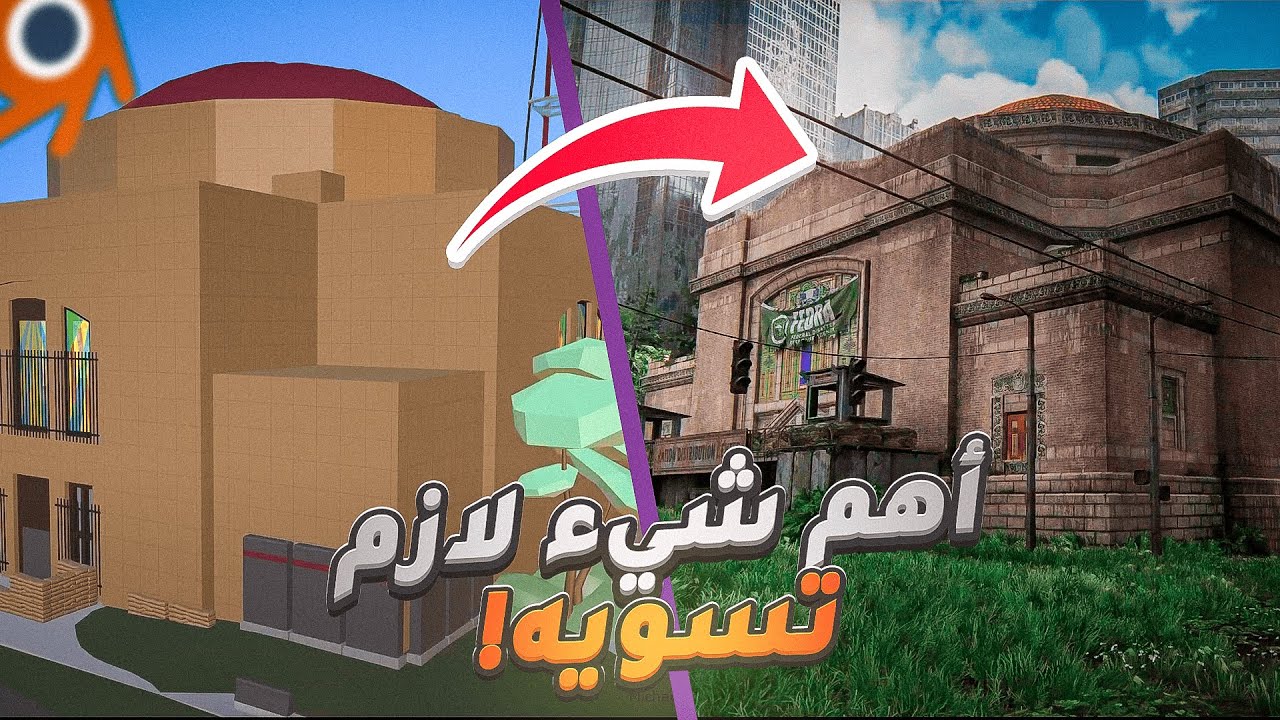 السر الخفي اللي بيخليك محترف في بلندر! 😮✨