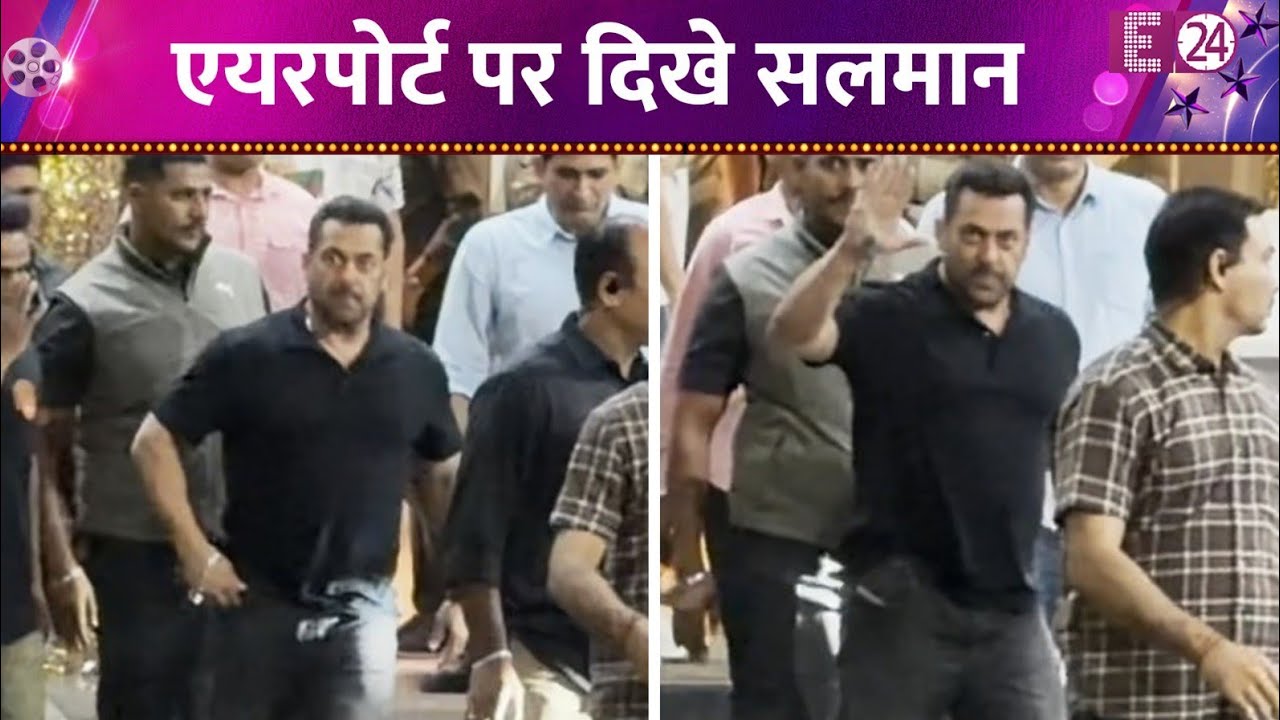 प्राइवेट एयरपोर्ट पर स्पॉट हुए Salman Khan, सिंपल स्टाइल में बिखेरा जलवा