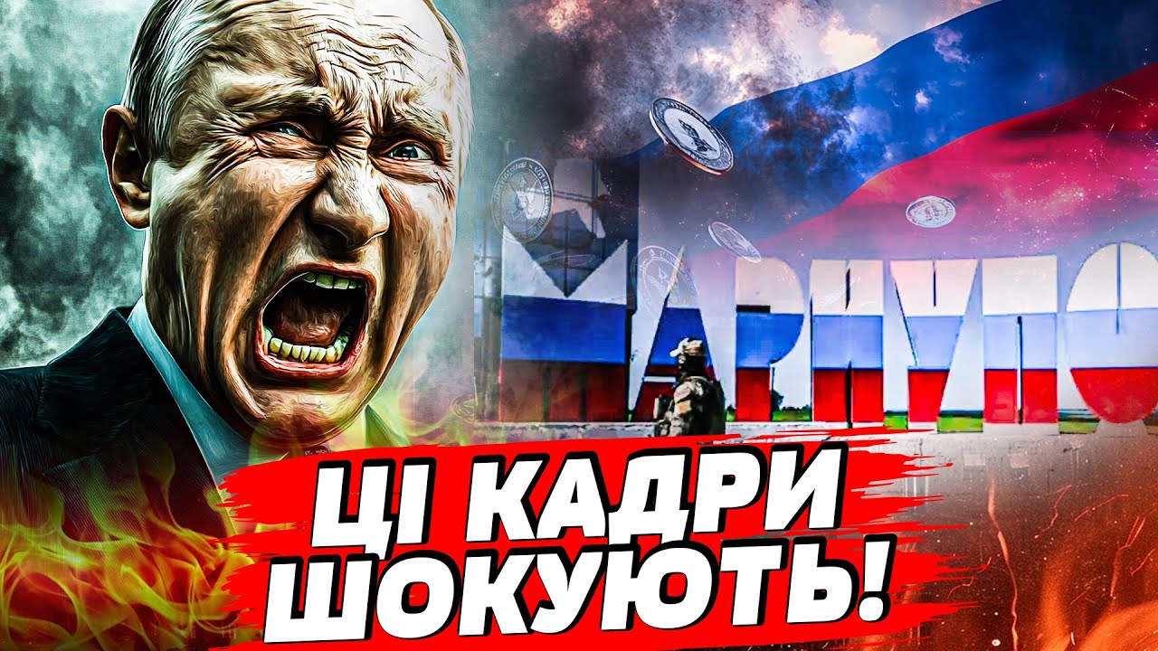 ШОК! Вода кольору КРОВІ: жах у Маріуполі! Водні БУНТИ! ТАЄМНА БАЗА: що ховають окупанти?