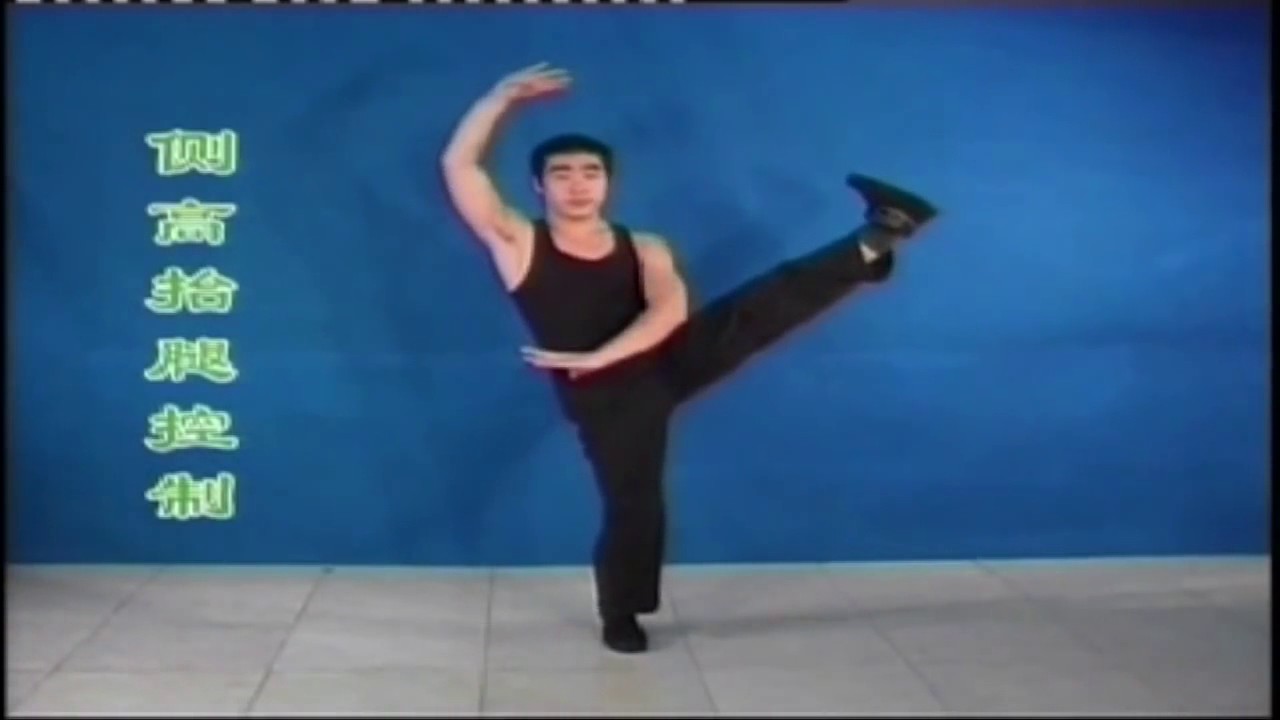 Body   Language in Chinese Local Opera  Acrobatic Exercises 1
