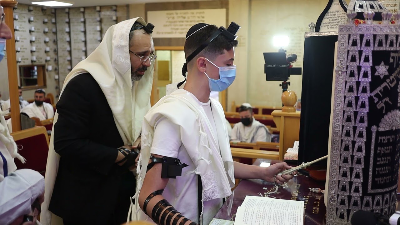 אליאב שטרית - עליה לתורה בר מצווה