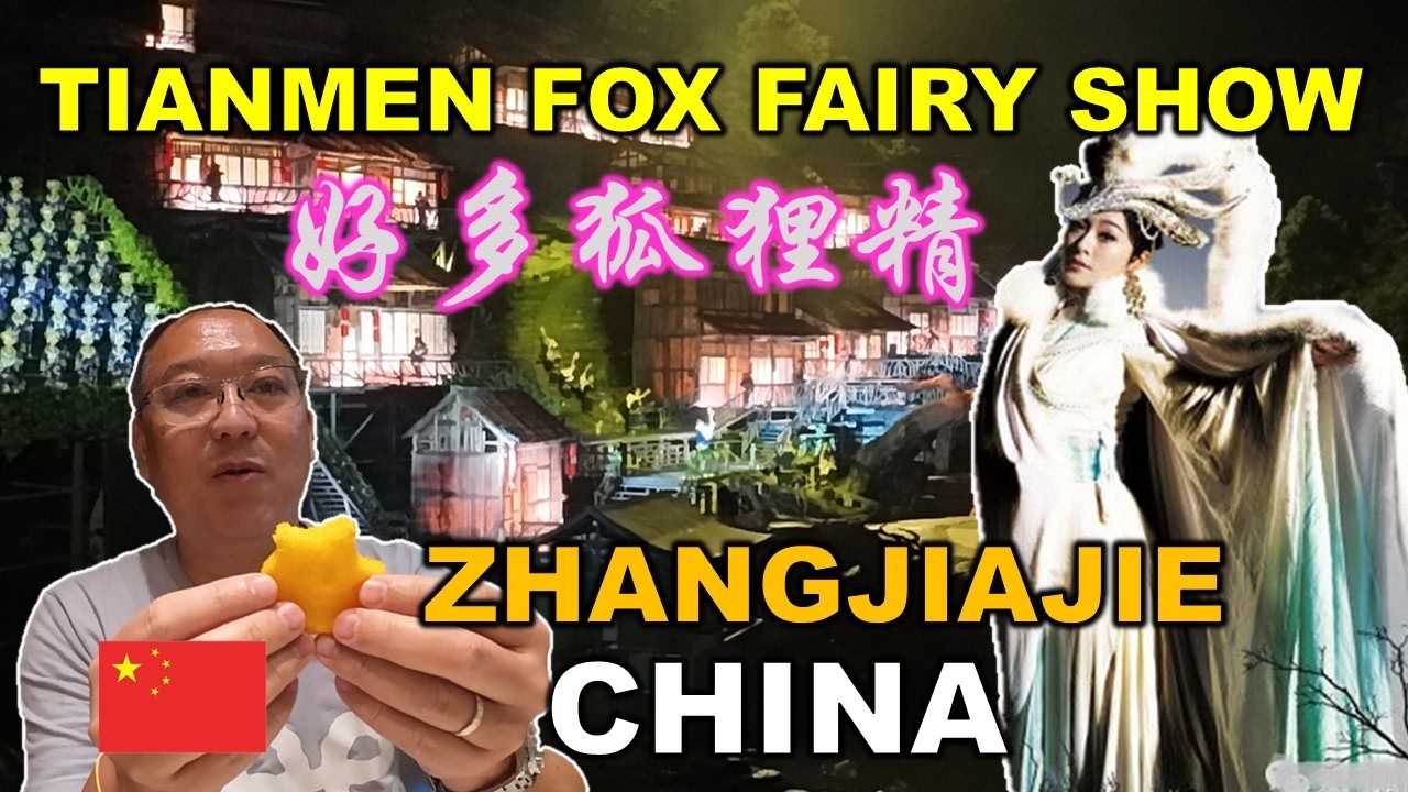 Tianmen Fox Fairy Show |  天门狐仙表演  | 好多狐狸精 | ZHANGJIAJIE | HUNAN | CHINA | CONFIDENCE HOLIDAY (信益假期)
