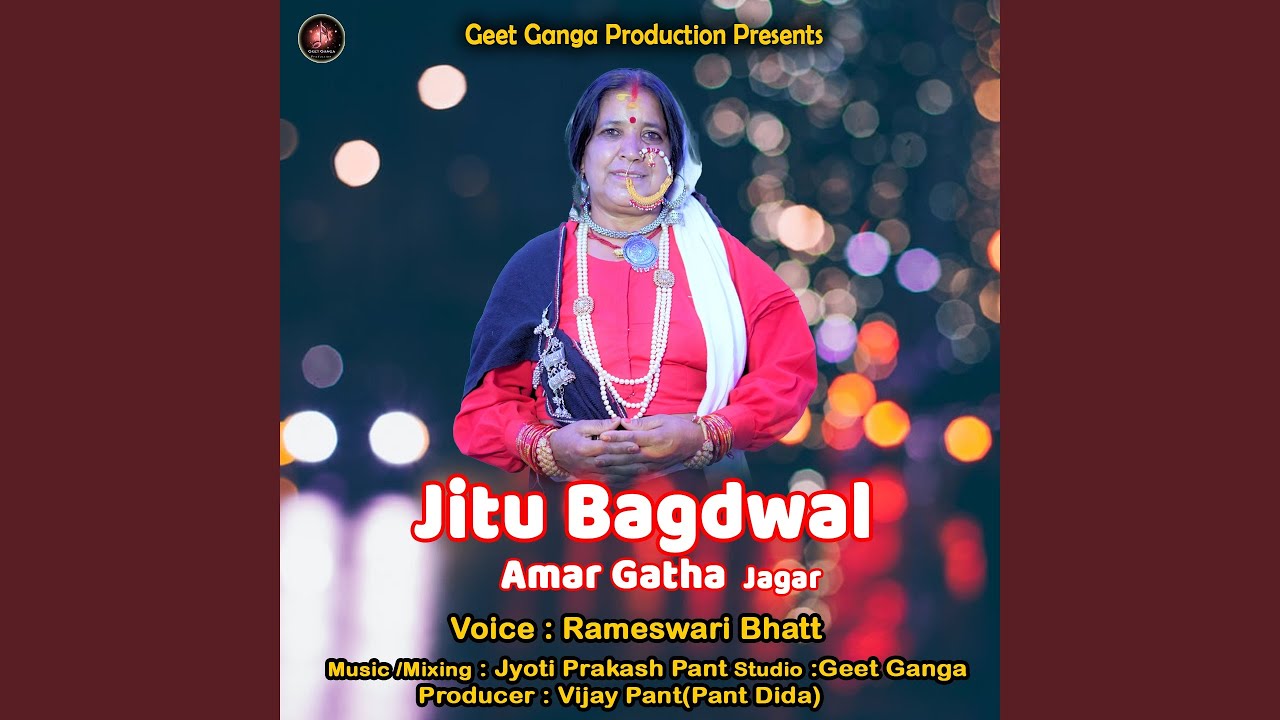 Jitu Bagdwal Amar Gatha Jagar